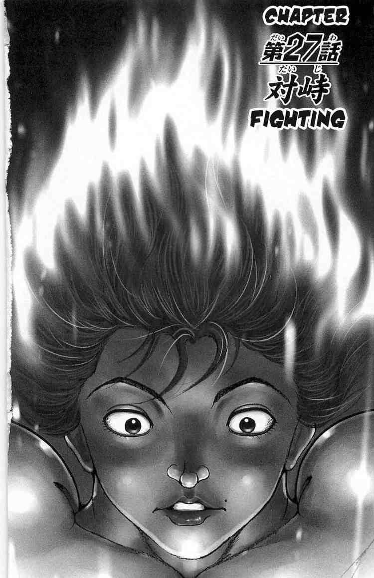 Baki - Son Of Ogre Chapter 27 1